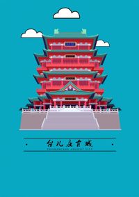 《传承红色文化》海报设计