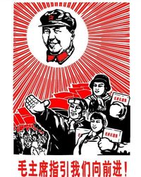 红色文化平面设计