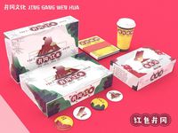 井冈山特产包装设计