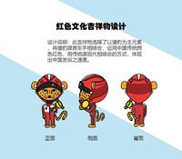 红色速度
