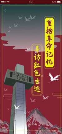 光辉岁月