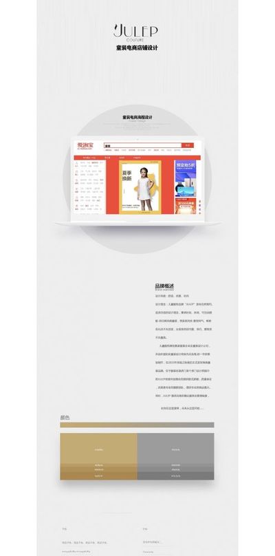 奋斗女孩