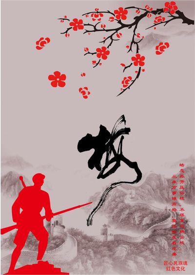 锦上添花