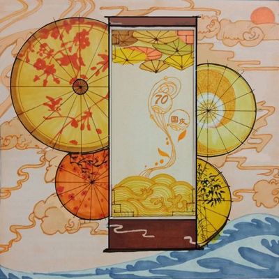 民族与艺术
