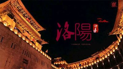 家乡
