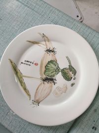 藕