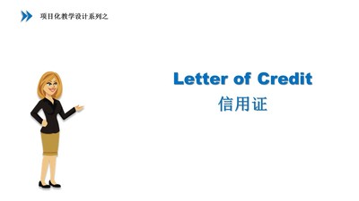 Letter of Credit 