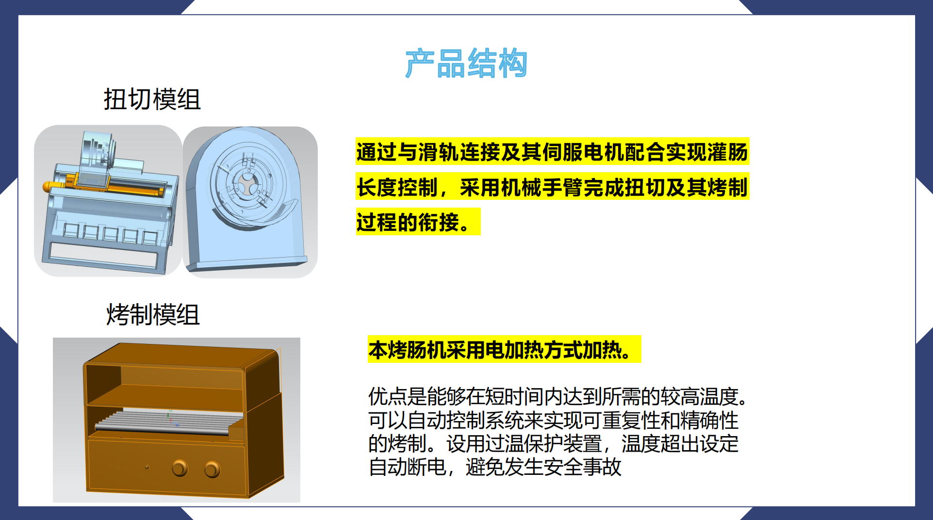 屏幕截图 2025-10-27 202329.png