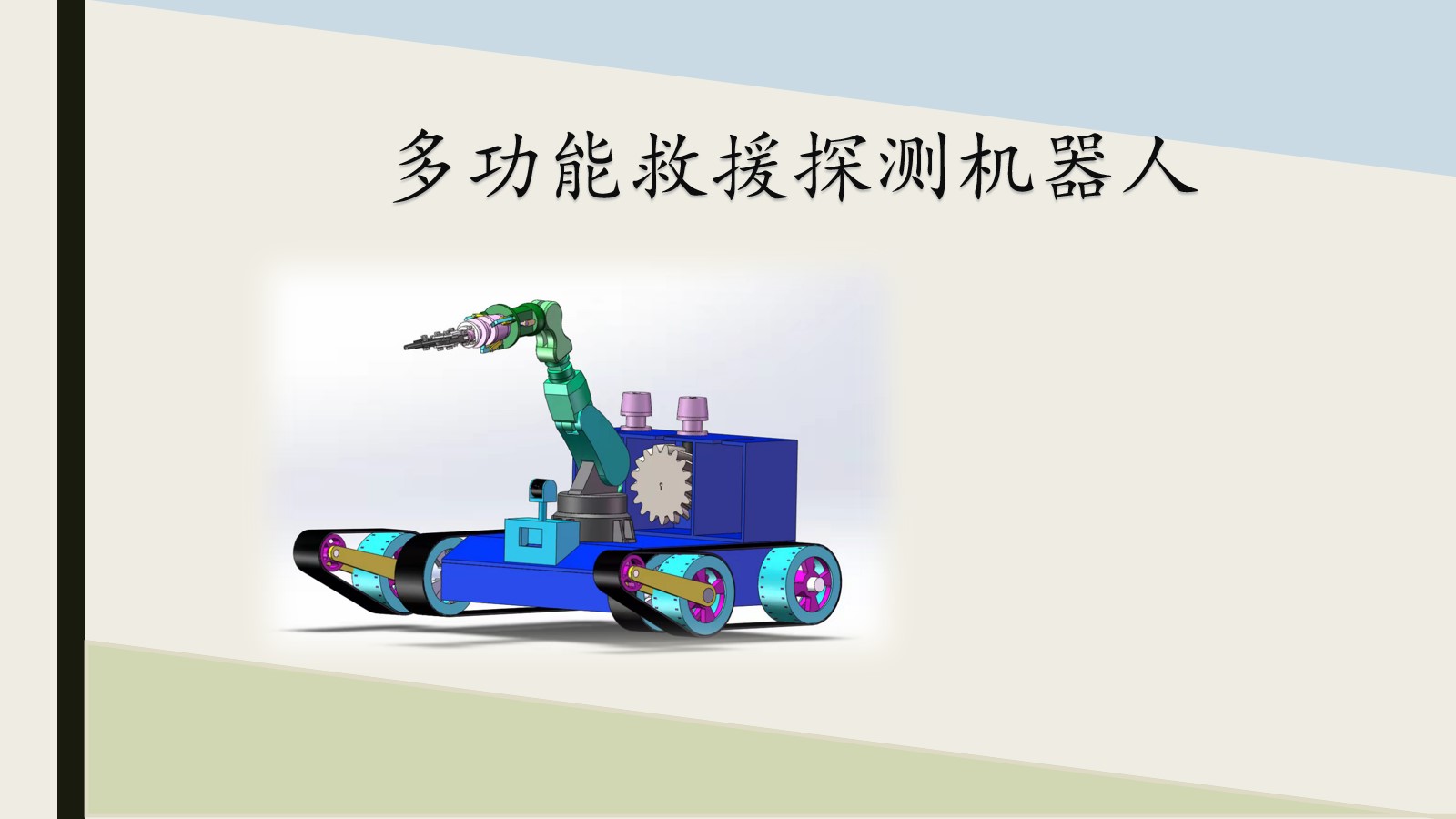 幻灯片1.jpg