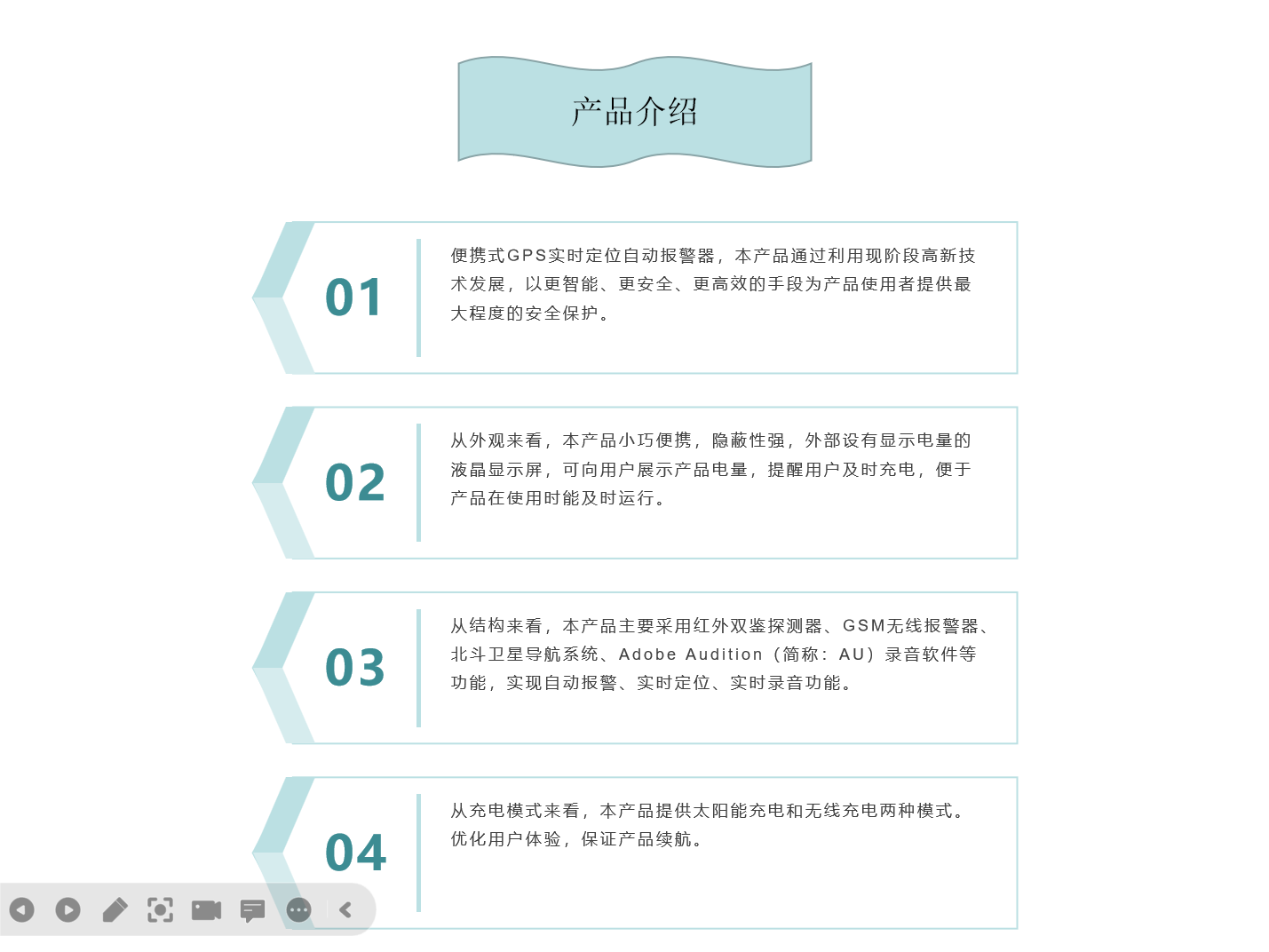 开发简介(1).png