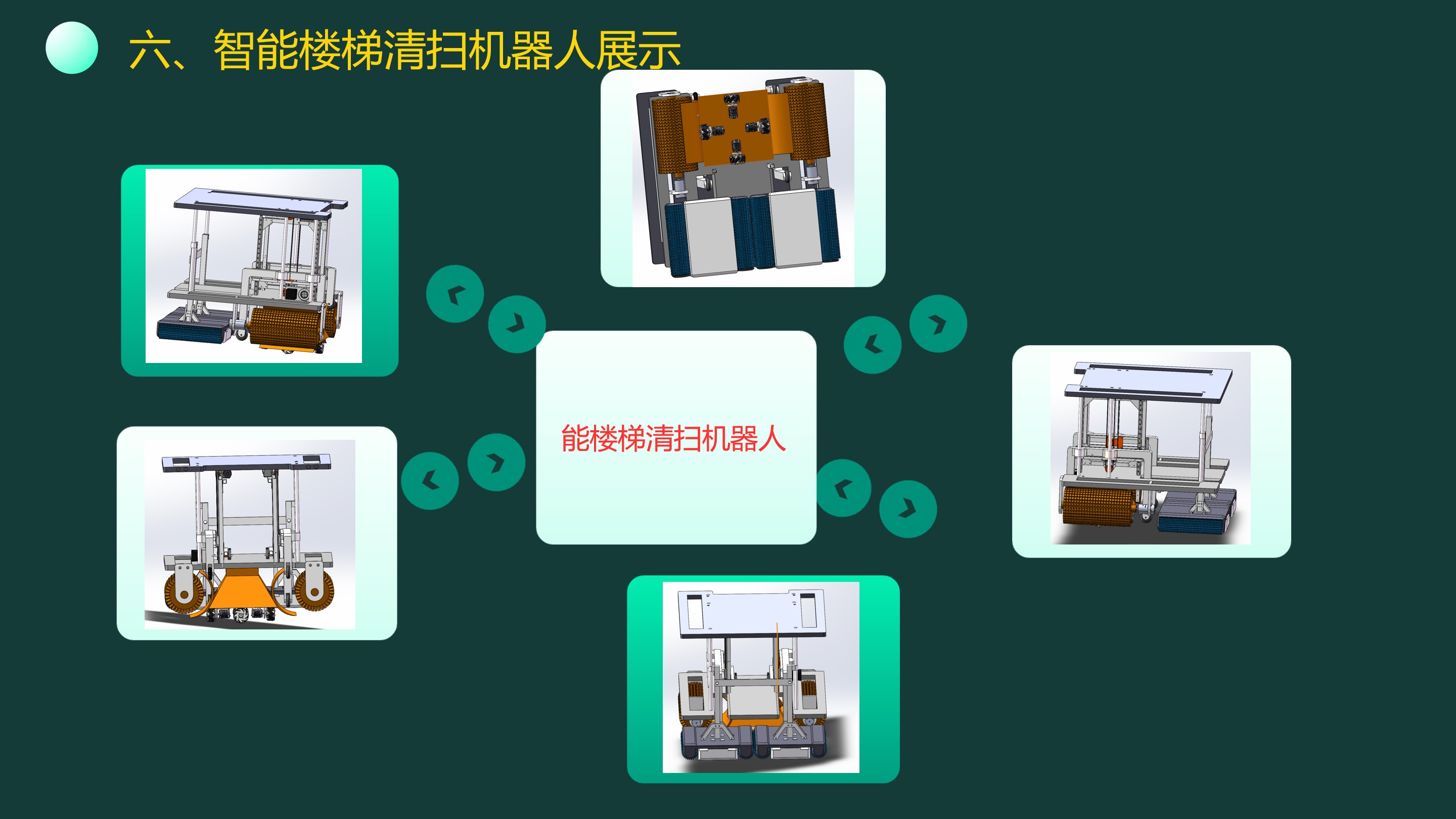 幻灯片12.jpg