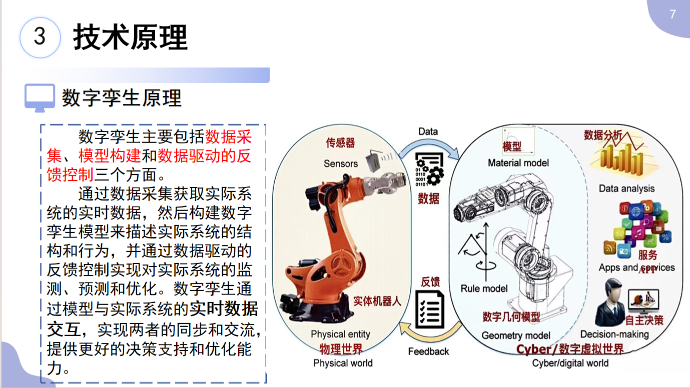 屏幕截图 2023-11-08 230230.png