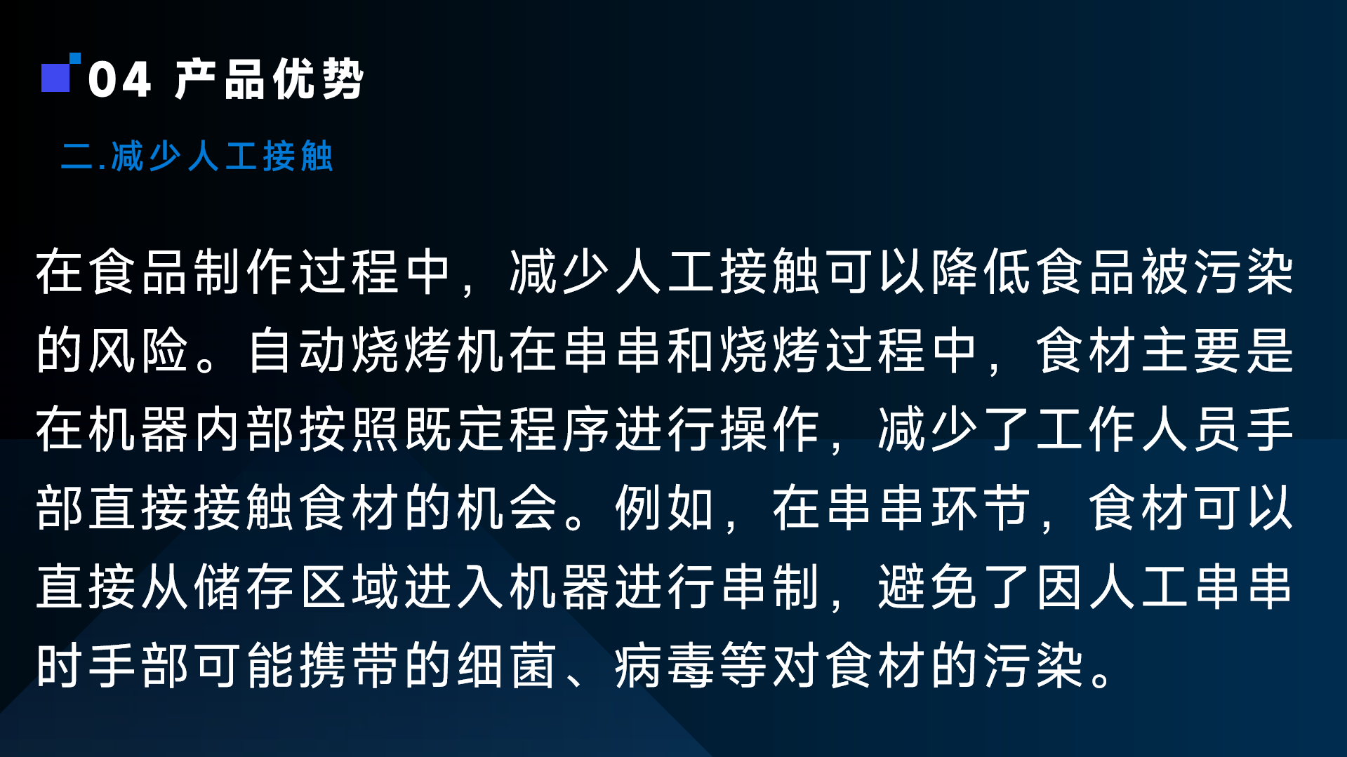 屏幕截图 2025-11-04 220245.png