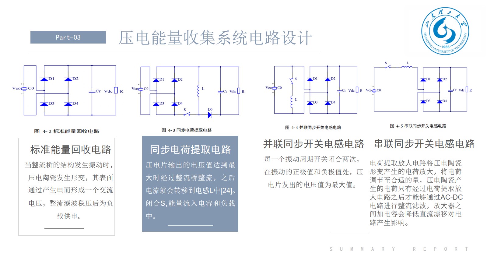 幻灯片14.jpg