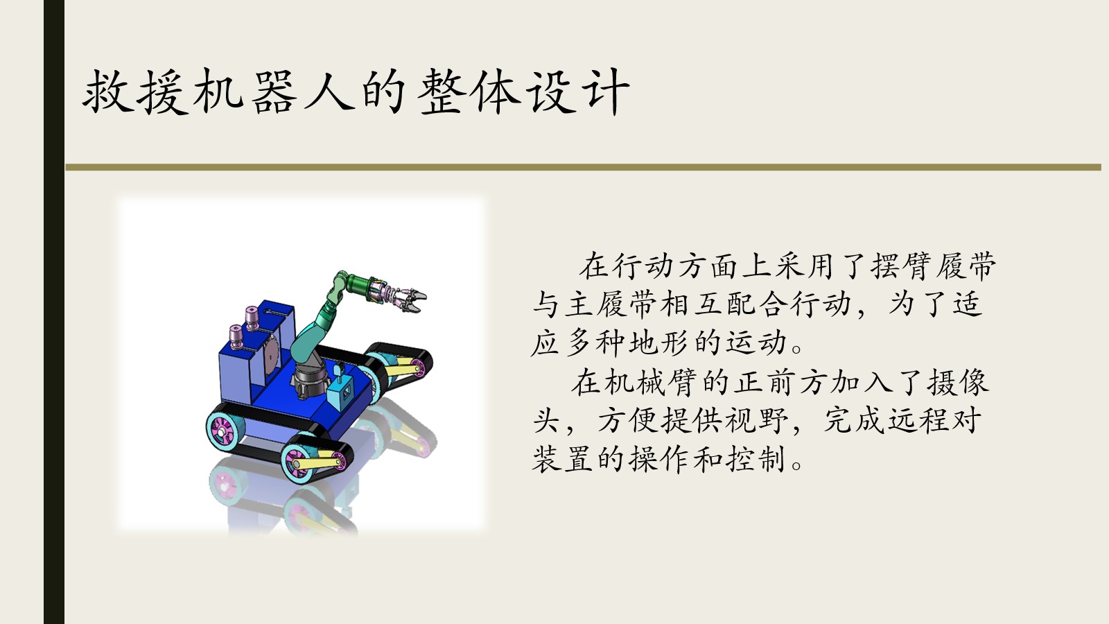 幻灯片10.jpg