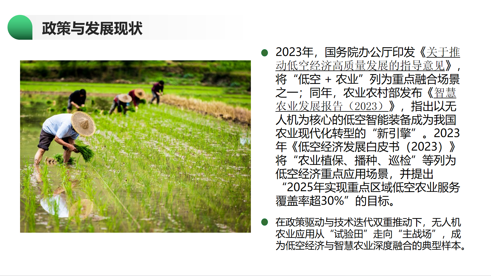 屏幕截图 2025-10-21 231219.png