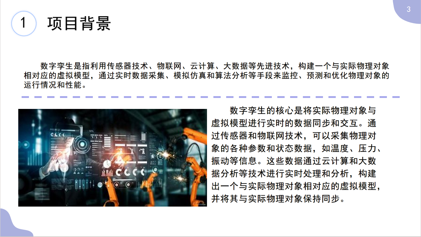 屏幕截图 2023-11-08 230121.png