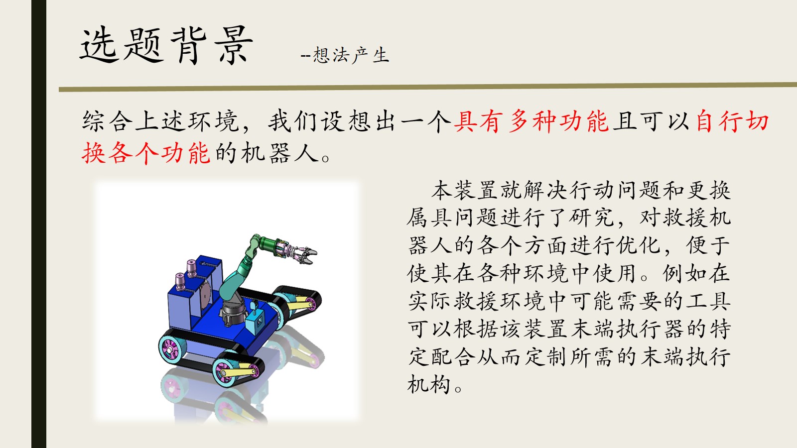 幻灯片6.jpg