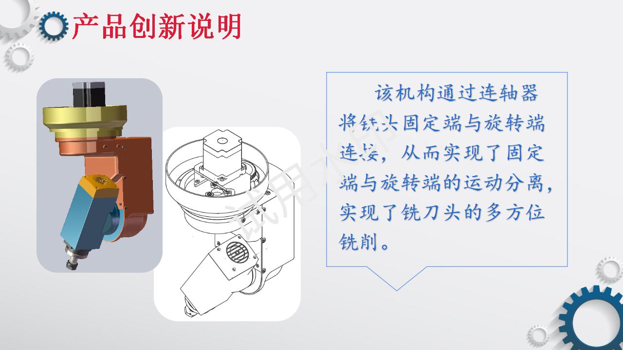 数控龙门铣床万能铣头_06.jpg