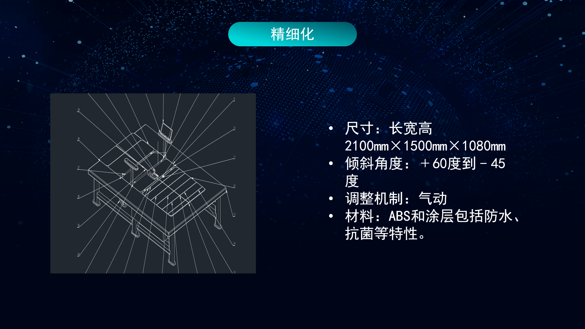 微信图片_20231111131109.png
