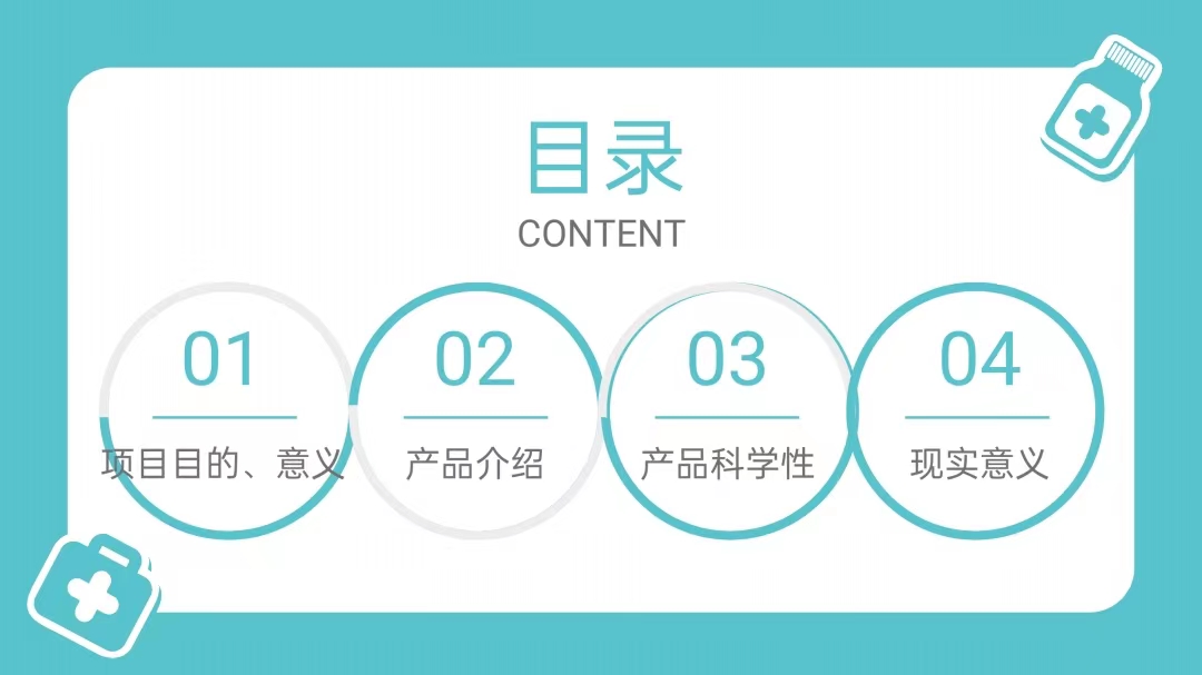 微信图片_20231109213334.jpg