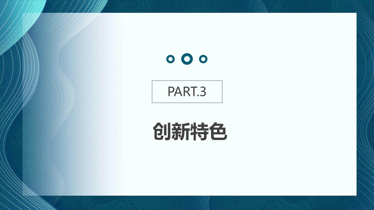 幻灯片13.JPG