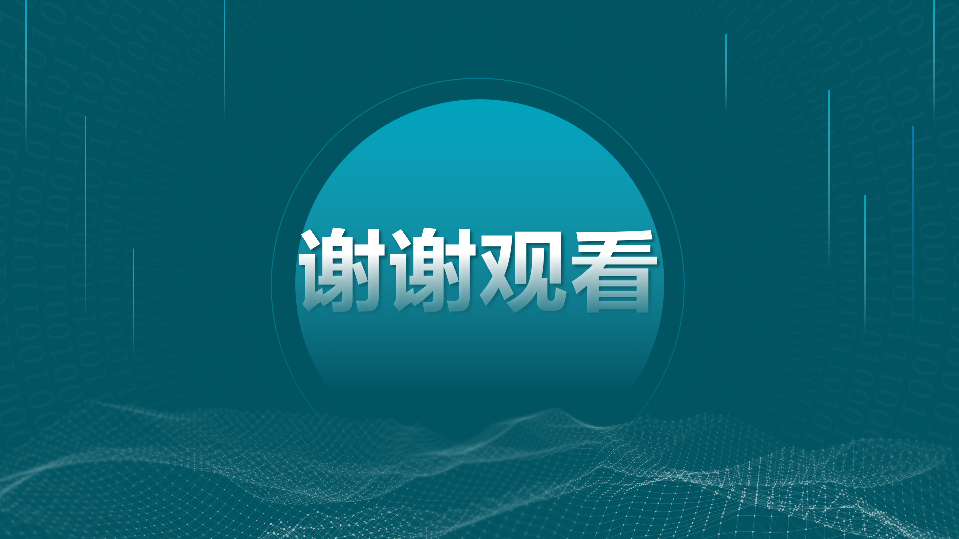 屏幕截图 2023-11-08 223706.png