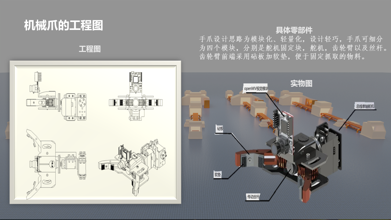幻灯片13.PNG