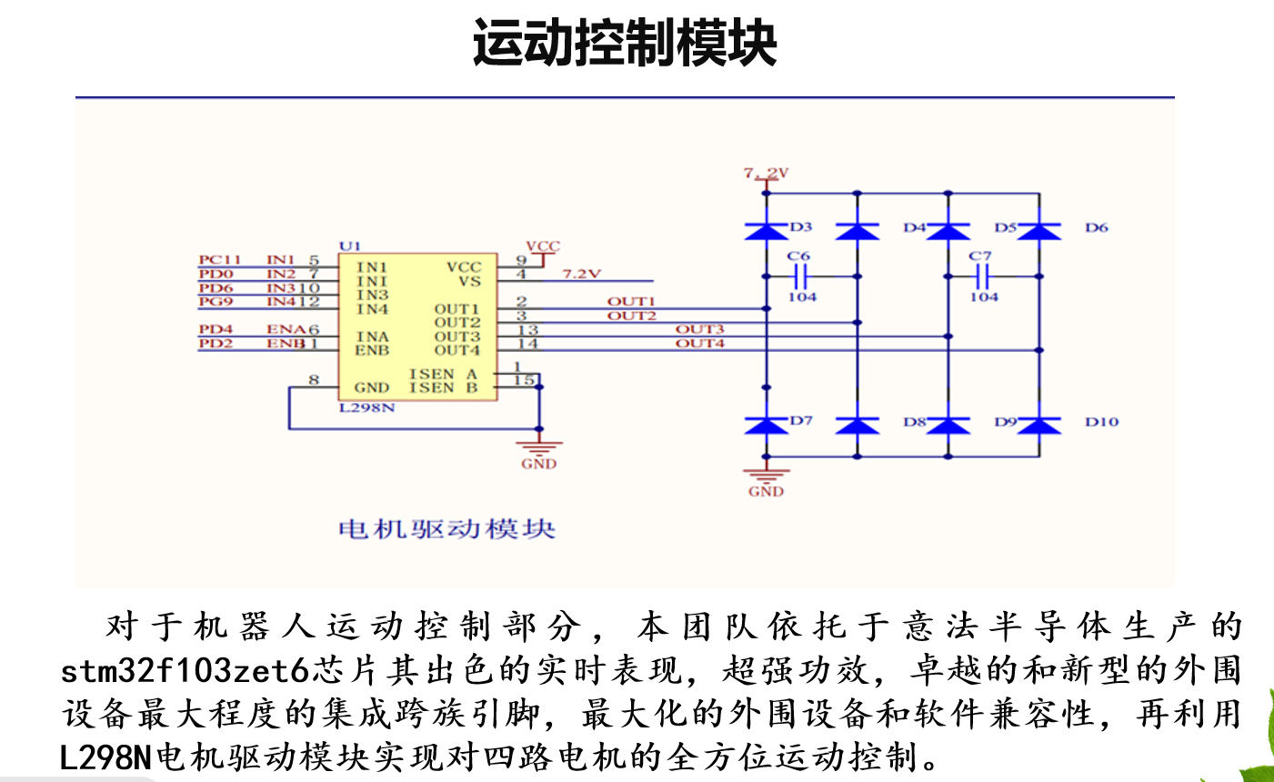 微信图片_20231104235447.png