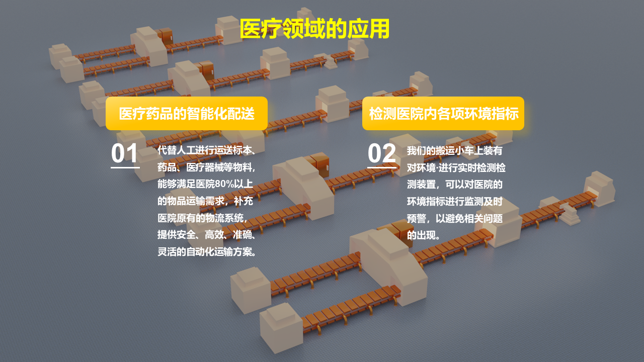 幻灯片23.PNG