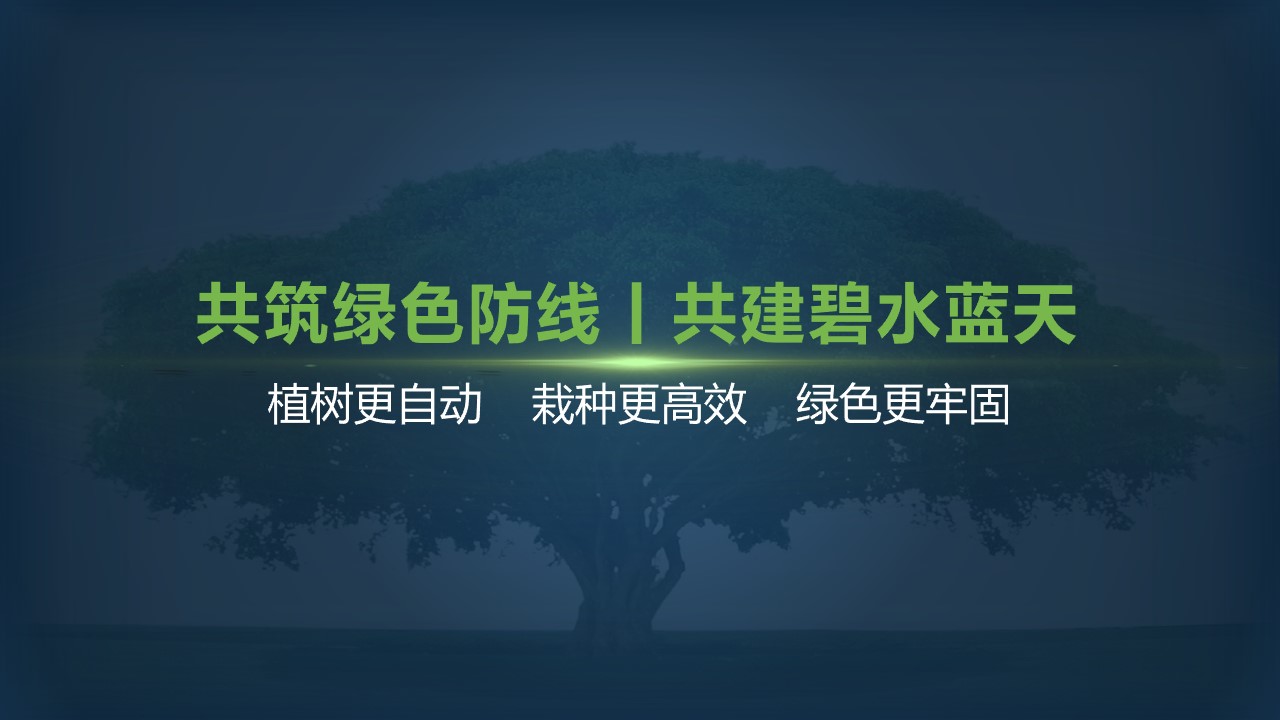 幻灯片20.JPG