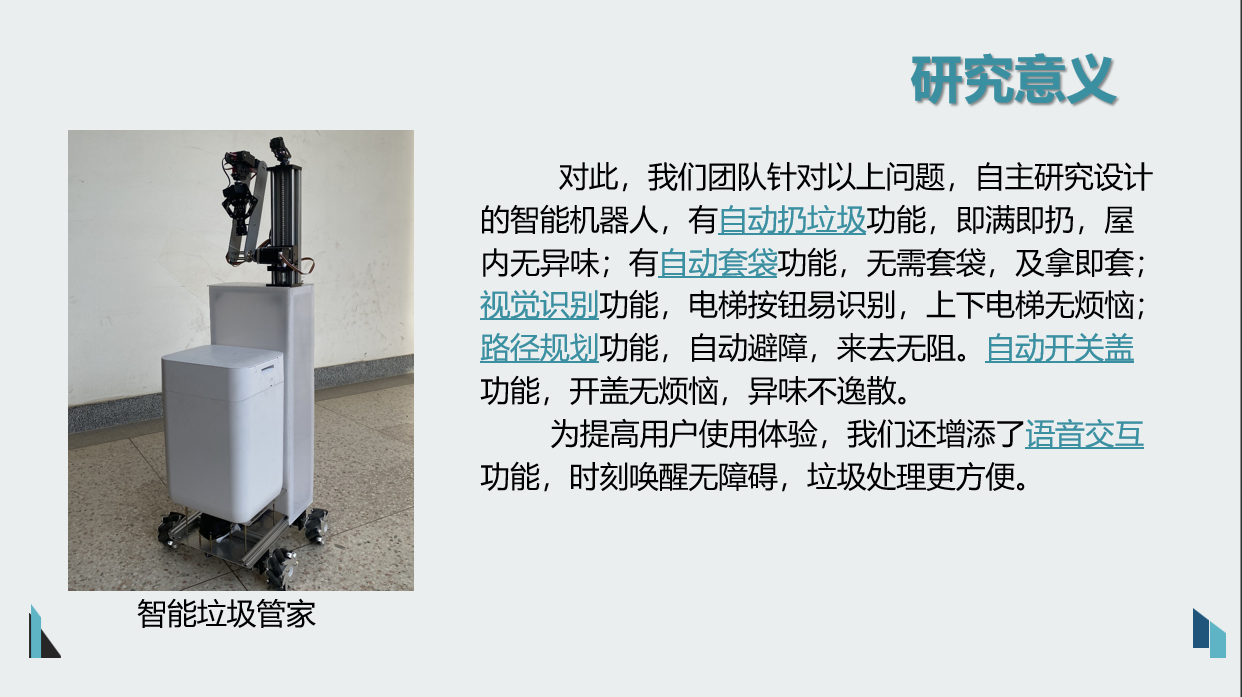 屏幕截图 2023-11-06 200545.png