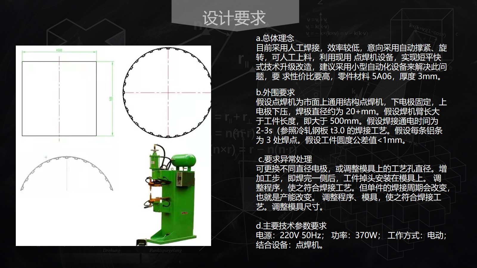 幻灯片7.jpg