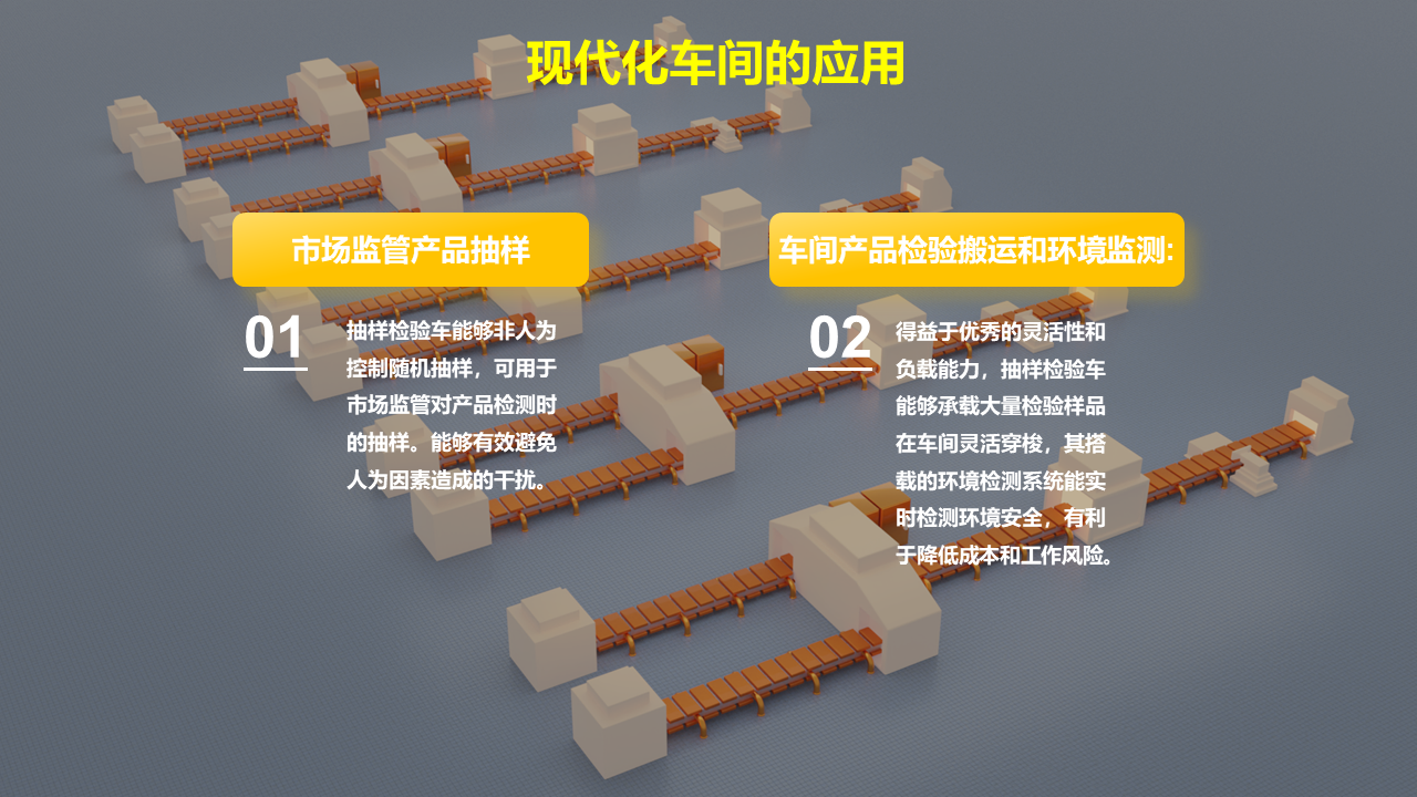 幻灯片21.PNG