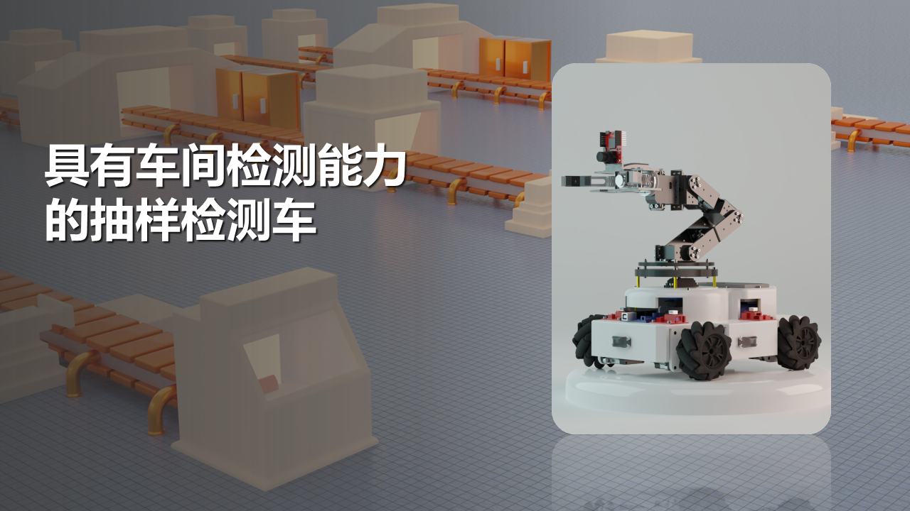幻灯片1.PNG