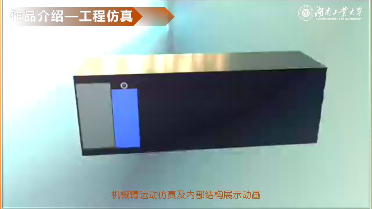 幻灯片12.PNG