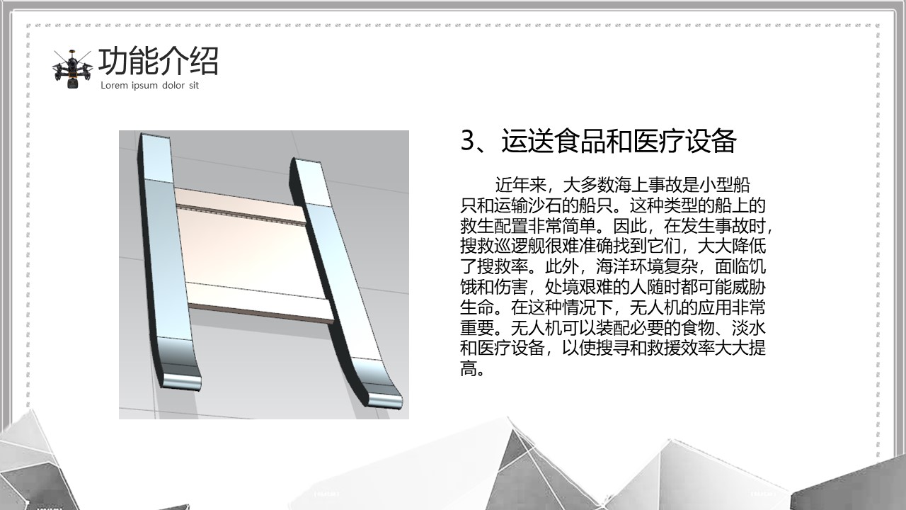 幻灯片13.JPG