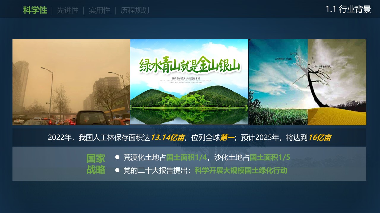 幻灯片2.JPG