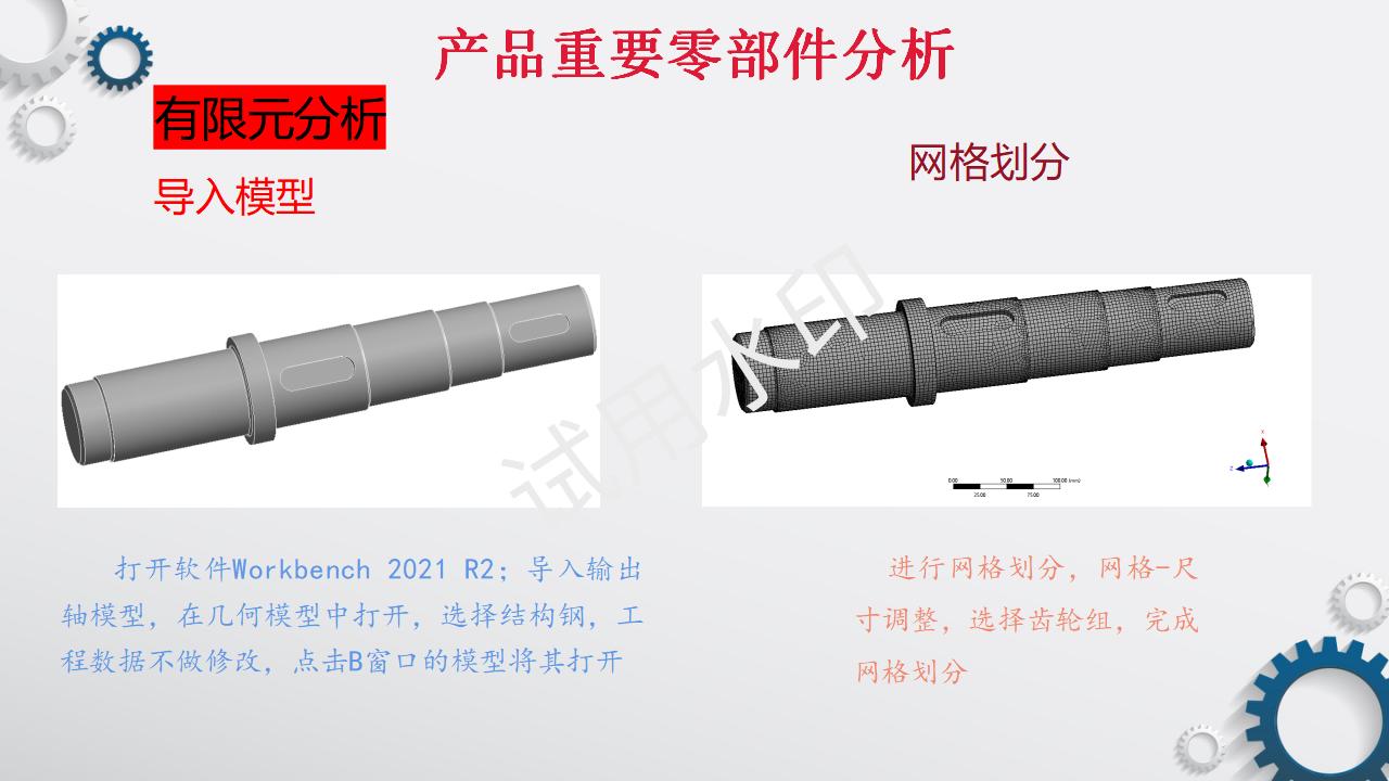 数控龙门铣床万能铣头_13.jpg
