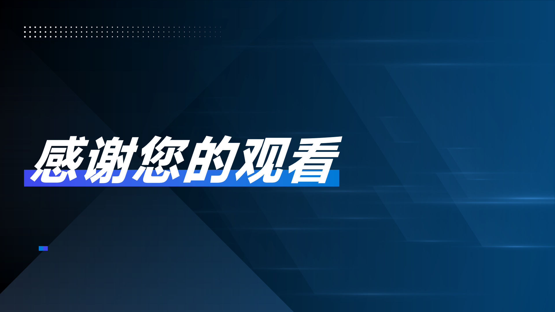 屏幕截图 2025-06-24 224506.png