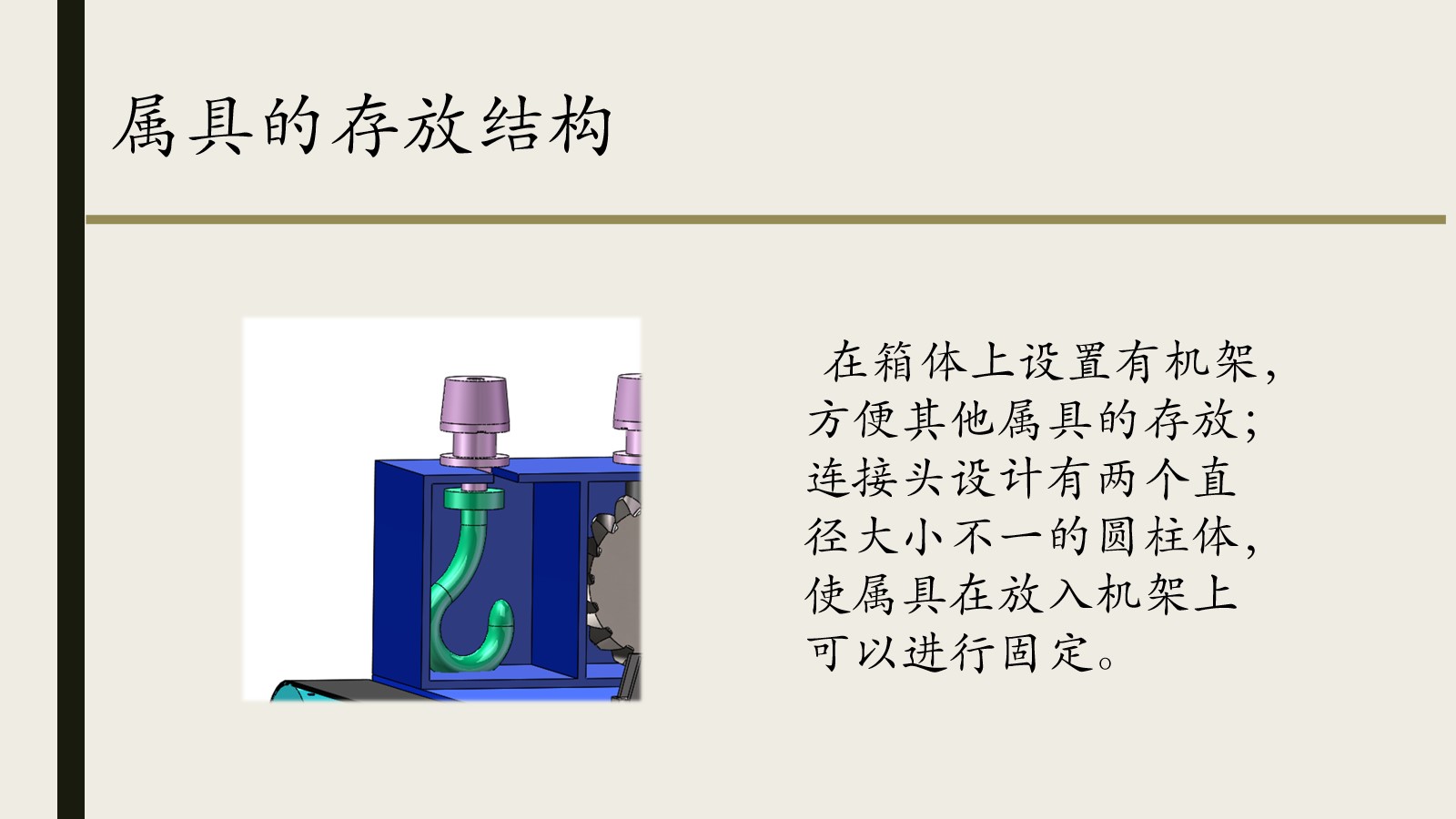 幻灯片15.jpg