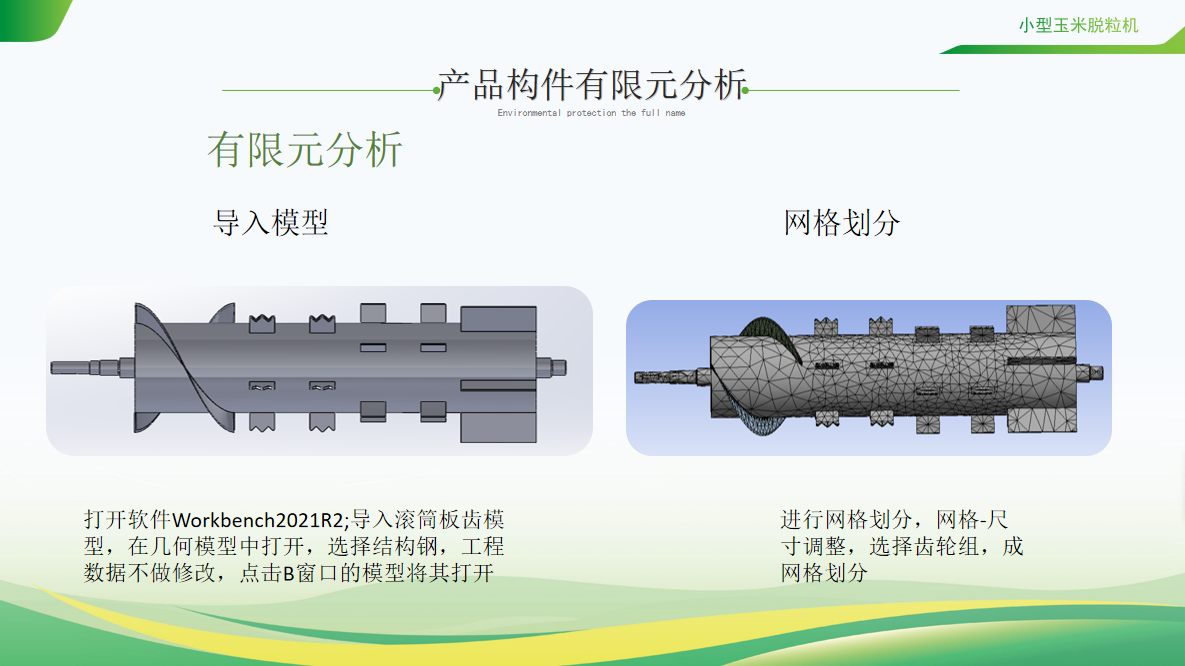 图片_20231030173929 (9).png