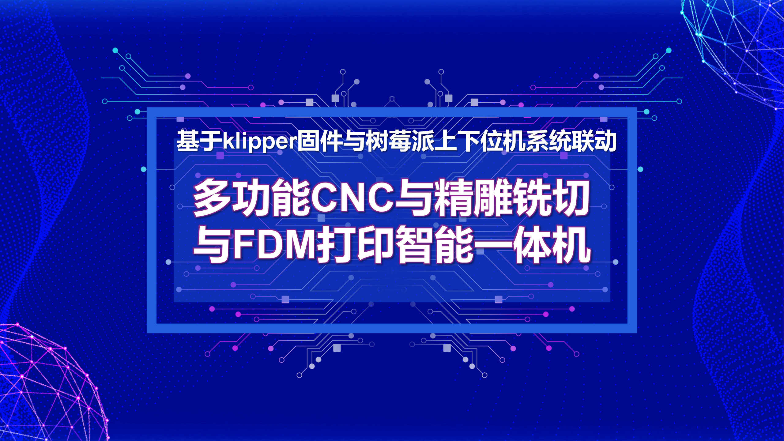 应用型人才项目_01.png
