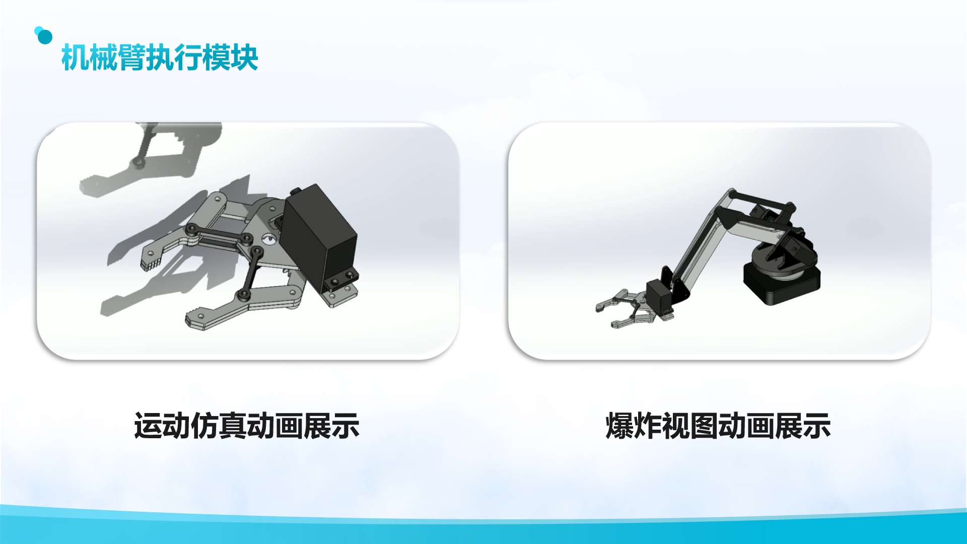 屏幕截图 2023-11-08 223623.png