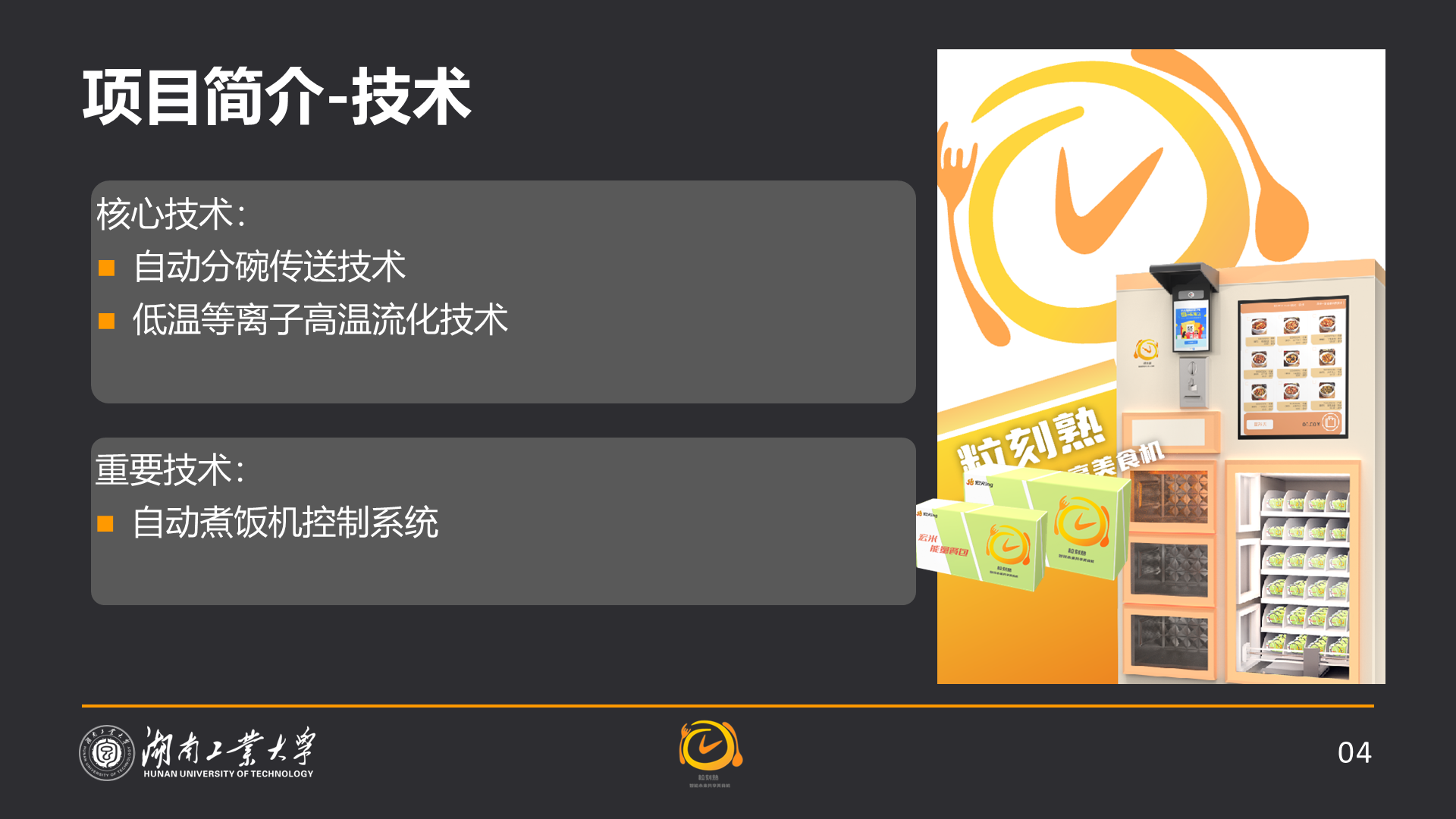 幻灯片5.PNG