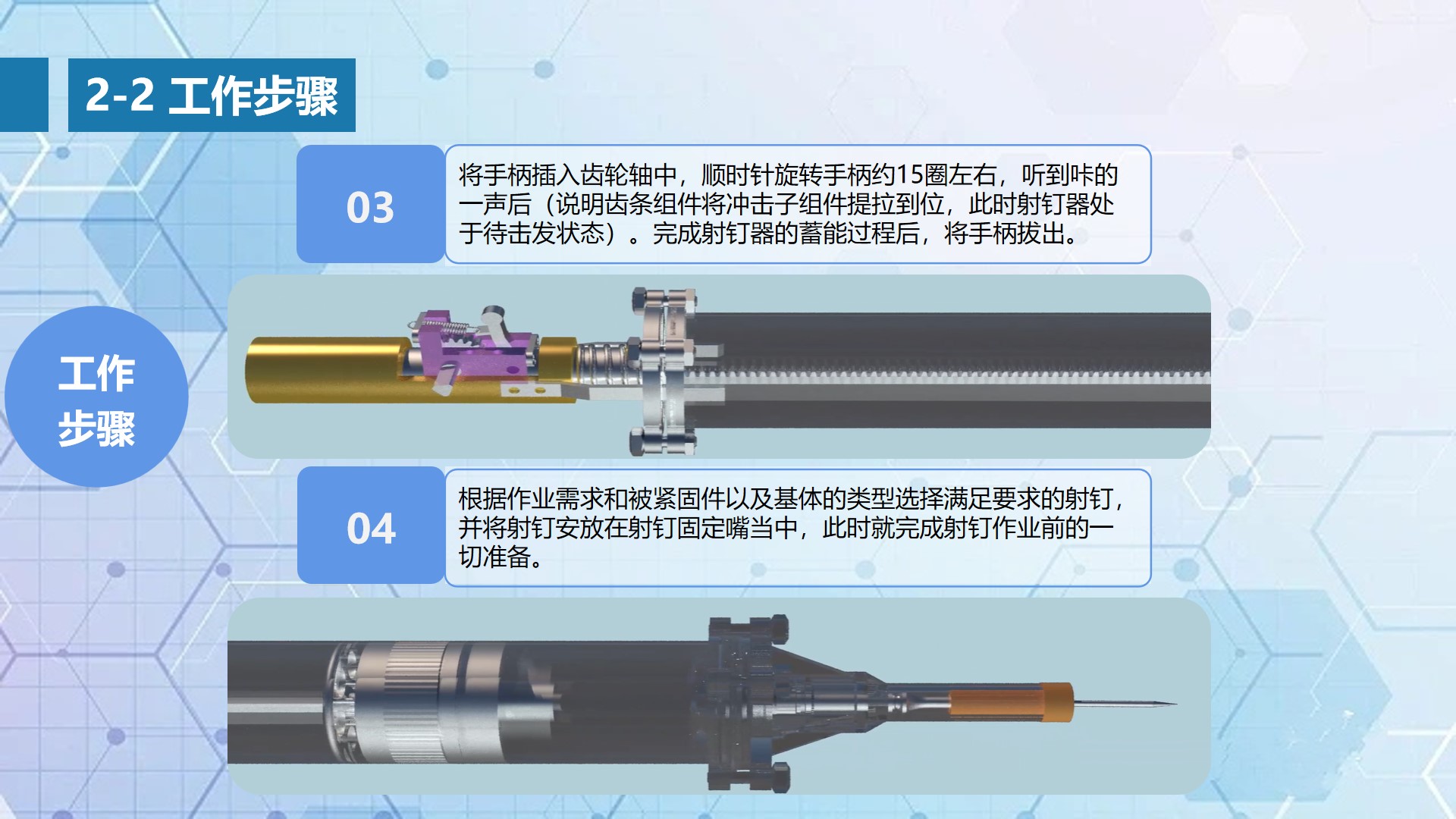 幻灯片17.jpg