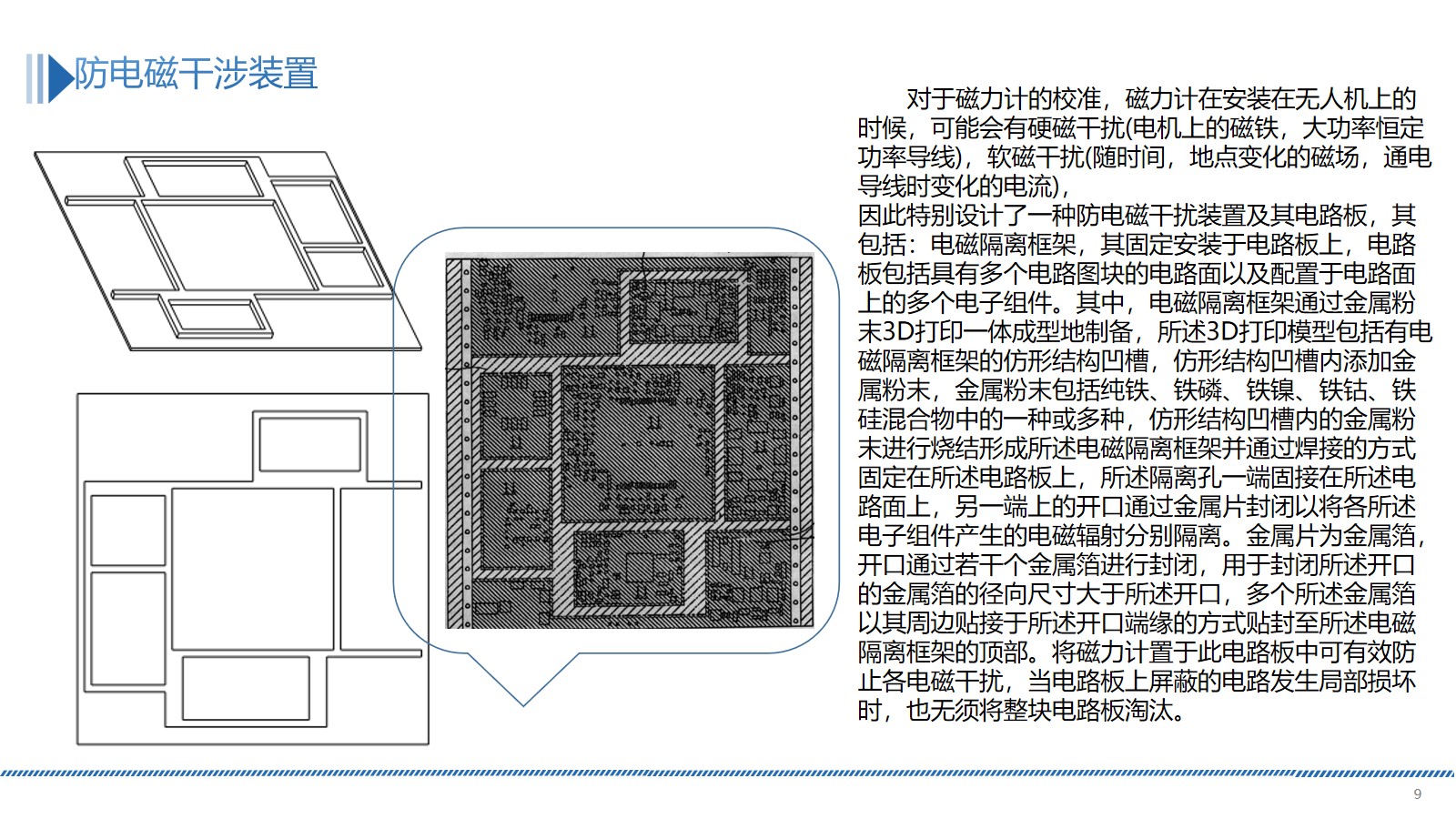 幻灯片9.jpg