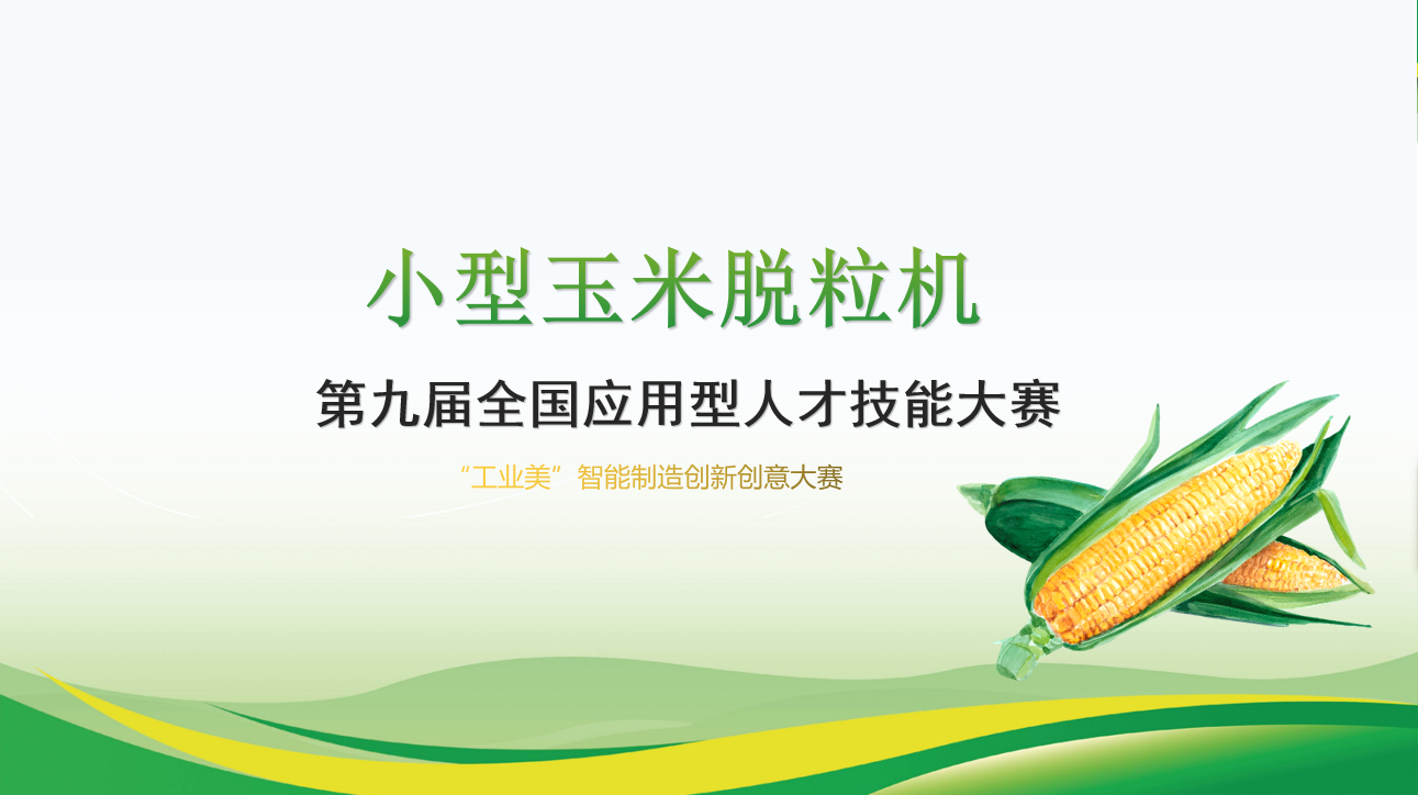 图片_20231030165805 (2).png