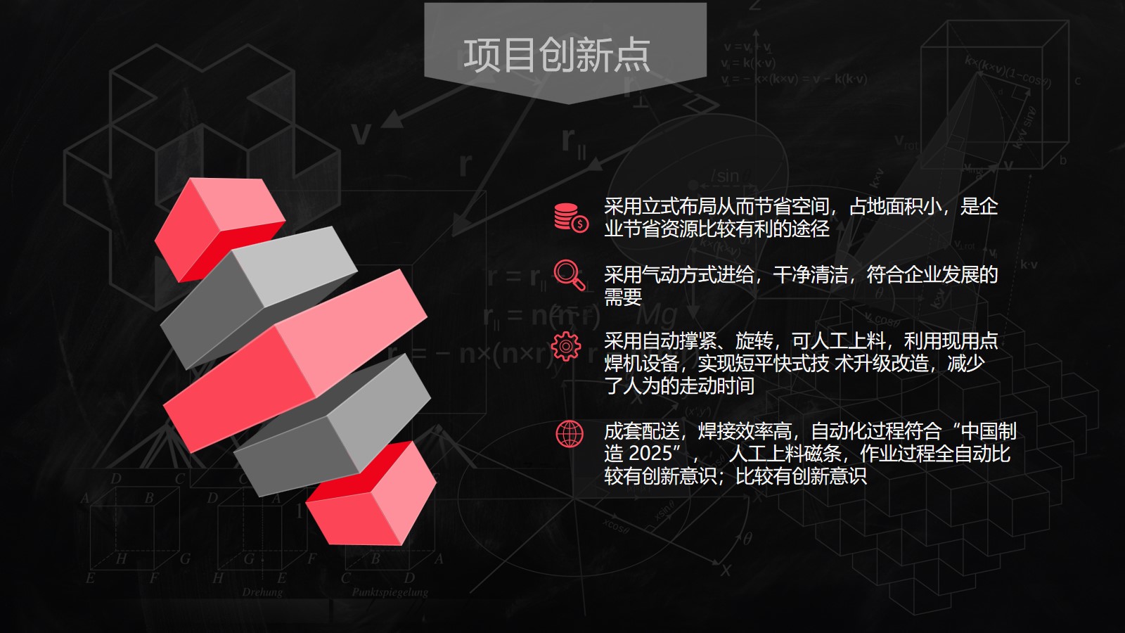 幻灯片15.jpg