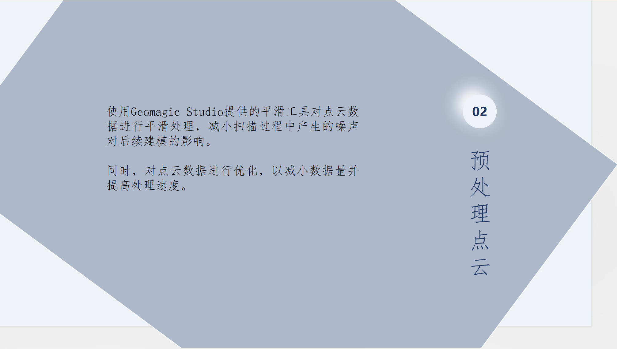 屏幕截图 2023-11-09 192645.png